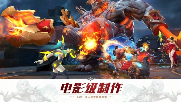 绝世悟空免费版