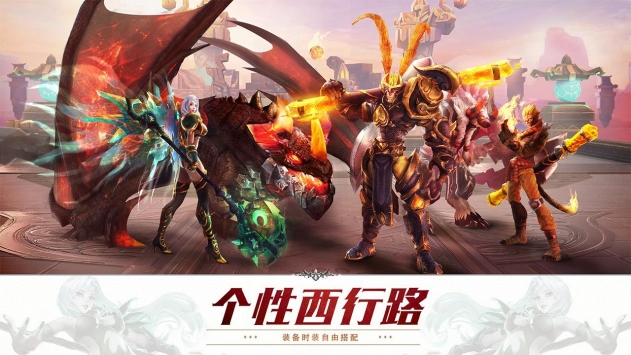 绝世悟空免费版
