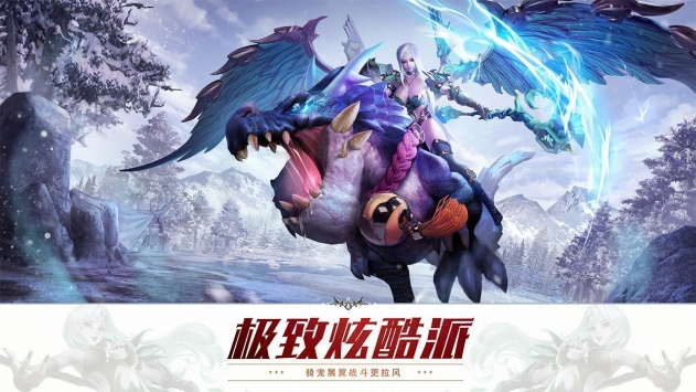 绝世悟空免费版