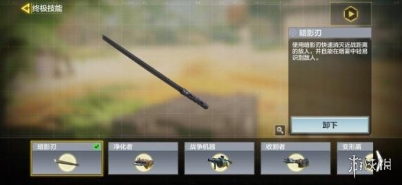 超能街机3