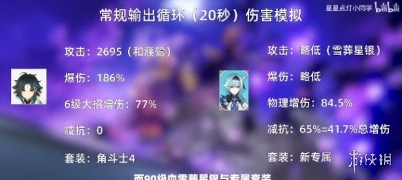 超能街机3