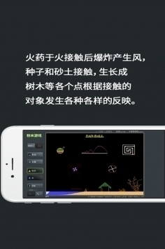 粉末手游安卓版