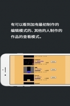 粉末手游安卓版