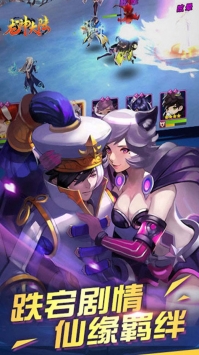 龙神大陆魔幻卡牌BT安卓版