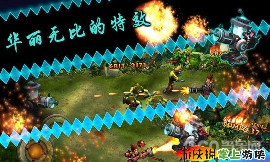 大枪传奇  v2.00.08破解版