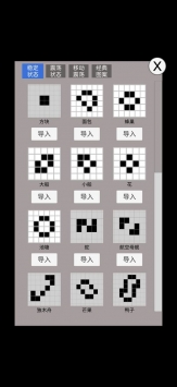 康威生命ios版