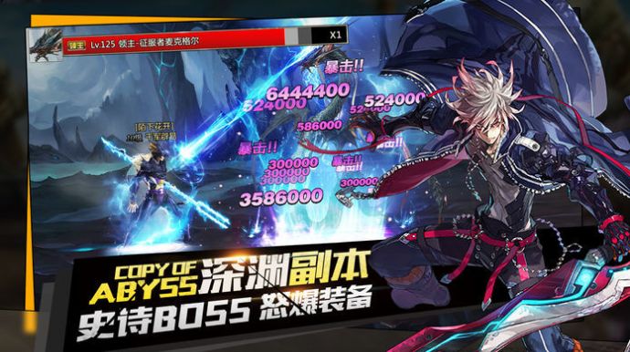 地下城之暗黑联盟bt版