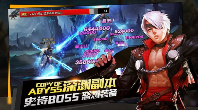 地下城之暗黑联盟bt版