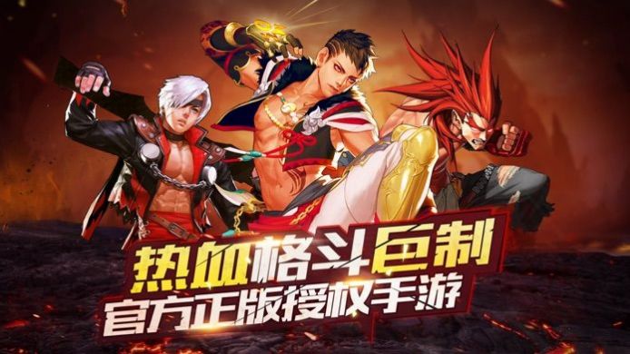 地下城之暗黑联盟bt版