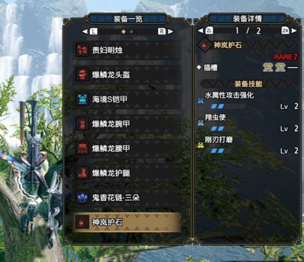 《怪物猎人崛起》2.0版本全弹流铳枪怎么玩
