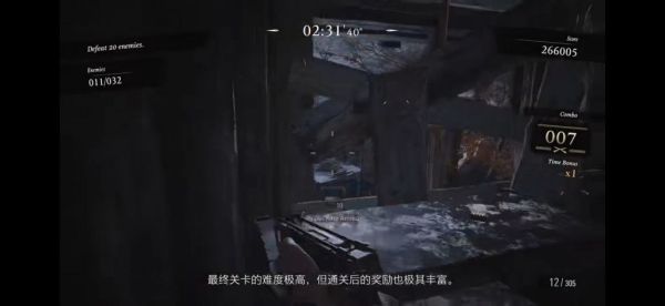 《生化危机8》佣兵模式是什么