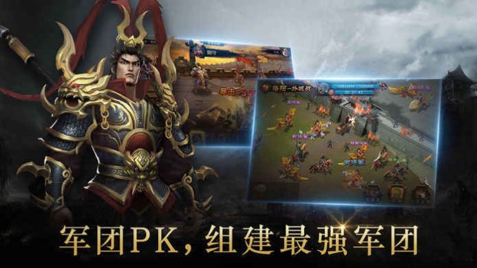 三国志国士无双中文版
