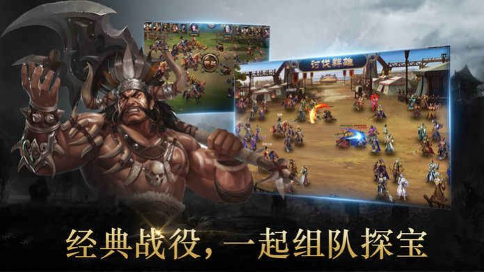 三国志国士无双中文版
