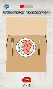 渣男快走开bt版