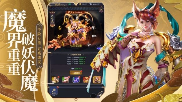 逐日玄劫中文版