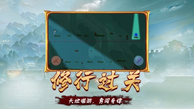 纸鸢修士最新版
