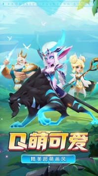 热血部落ios版