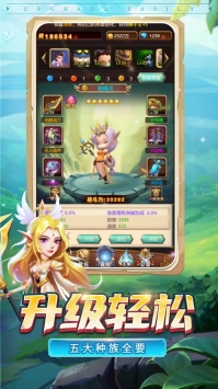 热血部落ios版