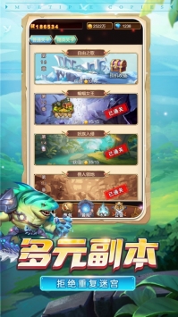 热血部落ios版