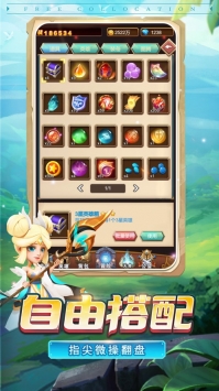 热血部落ios版