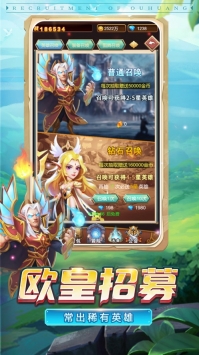 热血部落ios版