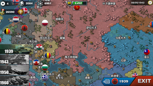 世界征服者3国际版