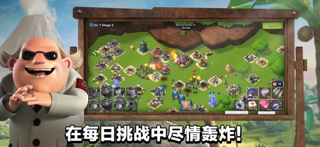 海岛奇兵破解无限钻石