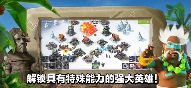 海岛奇兵破解无限钻石
