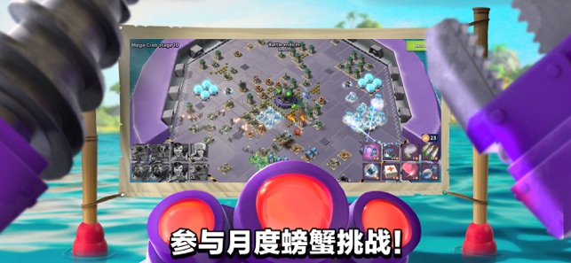 海岛奇兵破解无限钻石