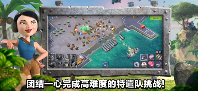海岛奇兵破解无限钻石