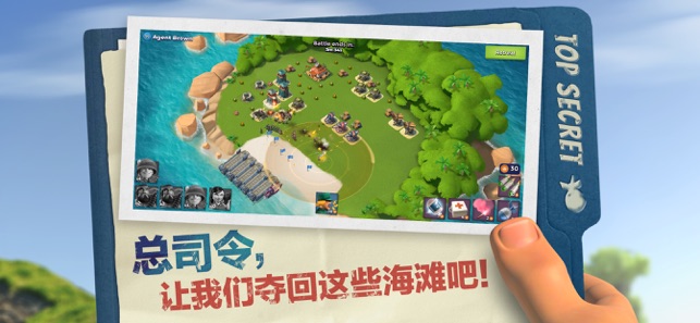 海岛奇兵破解无限钻石