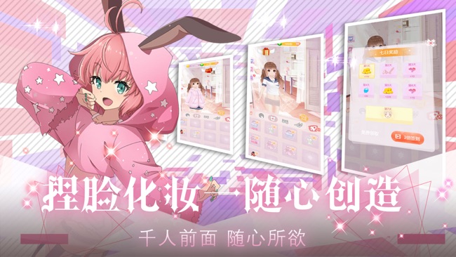 初夏夜如梦：偶像恋人