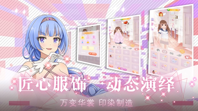 初夏夜如梦：偶像恋人