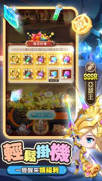 少女召喚城堡