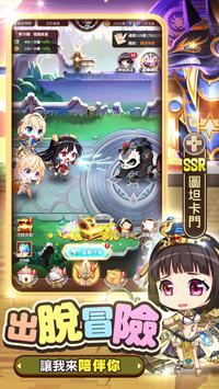 少女召喚城堡