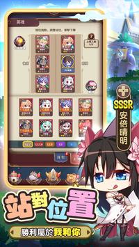少女召喚城堡