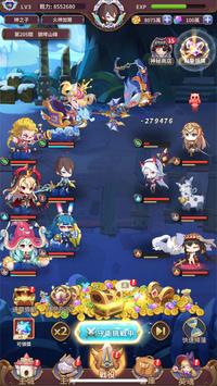 少女召喚城堡