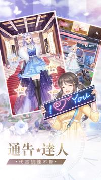 星途戀曲