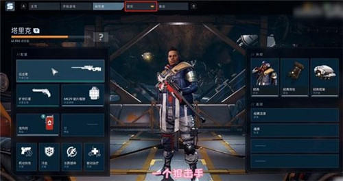 《拾荒者》研究所怎么样升级