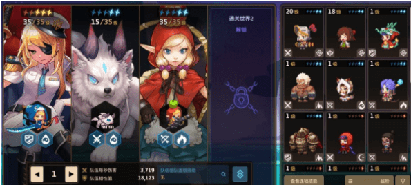《坎公骑冠剑》鲨鱼睡衣玛丽娜时装获取方法介绍
