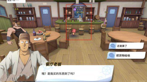 《航海王热血航线》紧急配送任务攻略