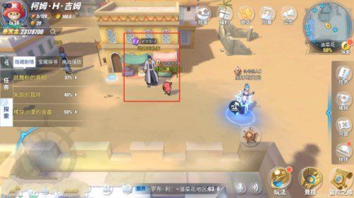 《航海王热血航线》紧急配送任务攻略