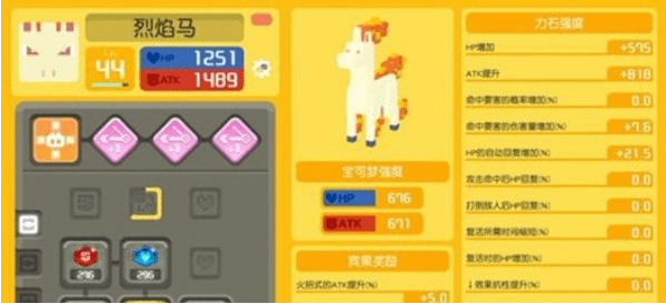《宝可梦大探险》只有一个技能怎么办