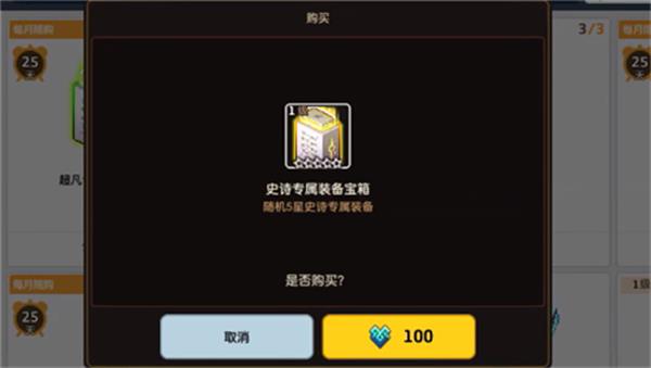 坎公骑冠剑魔法水晶怎么获得