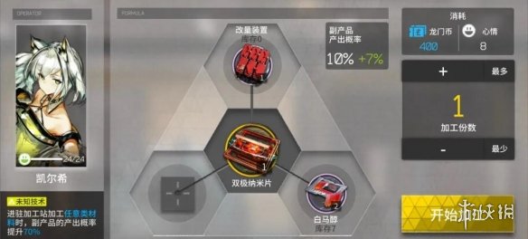 超能街机3
