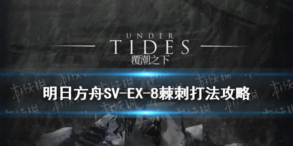 超能街机1