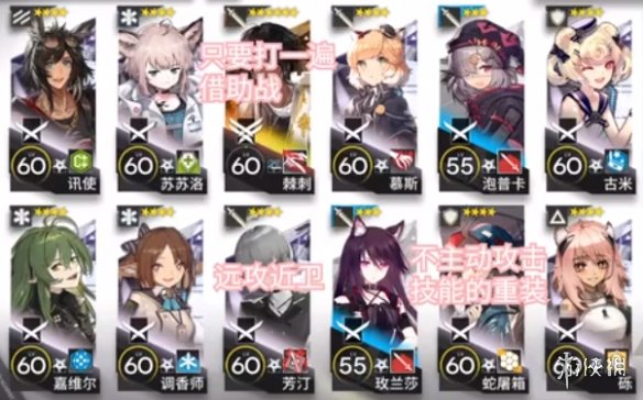 超能街机2