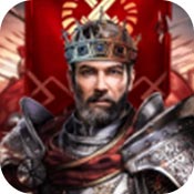 帝王的征程ios版