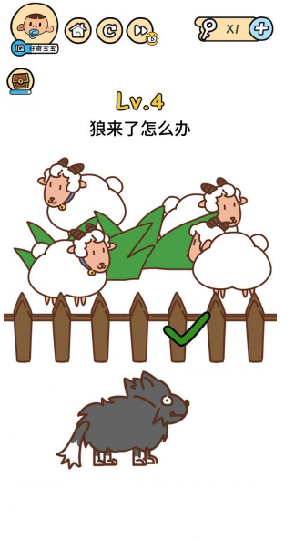 QQ截图20210510142610.png