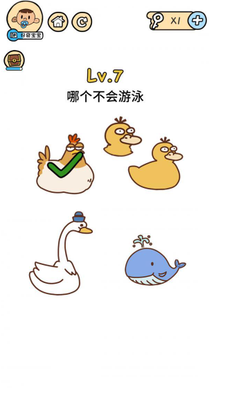 QQ截图20210510144037.png